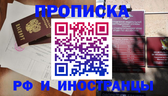 регистрация для дет. сада в Владимире